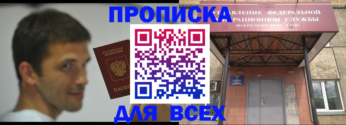 форма 3 в Шимановске