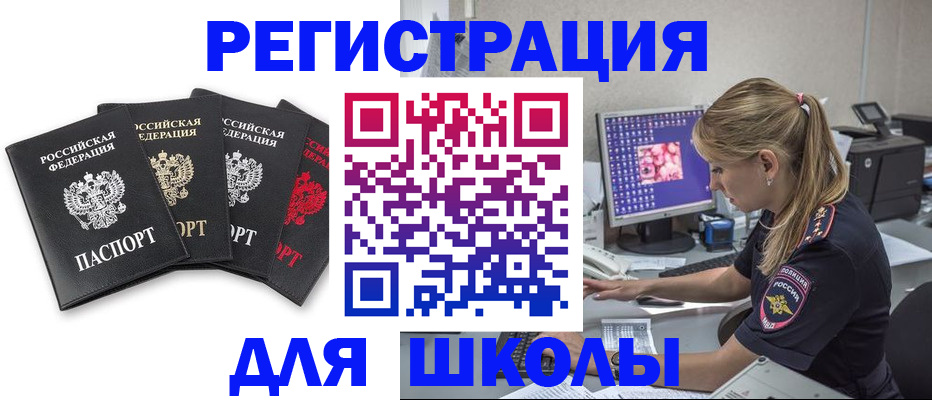 пропишу в квартире в Шимановске